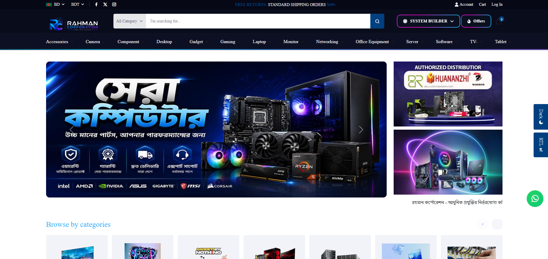 B2B Ecommerce