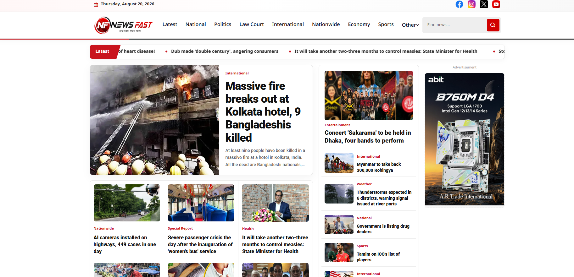 News Portal